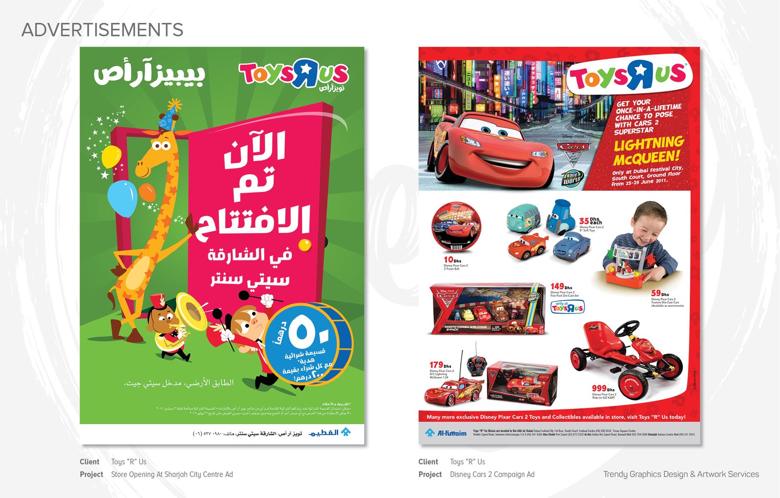 Toys “R” Us – Store Opening At Sharjah City Centre And Disney Cars 2 Campaign Ads