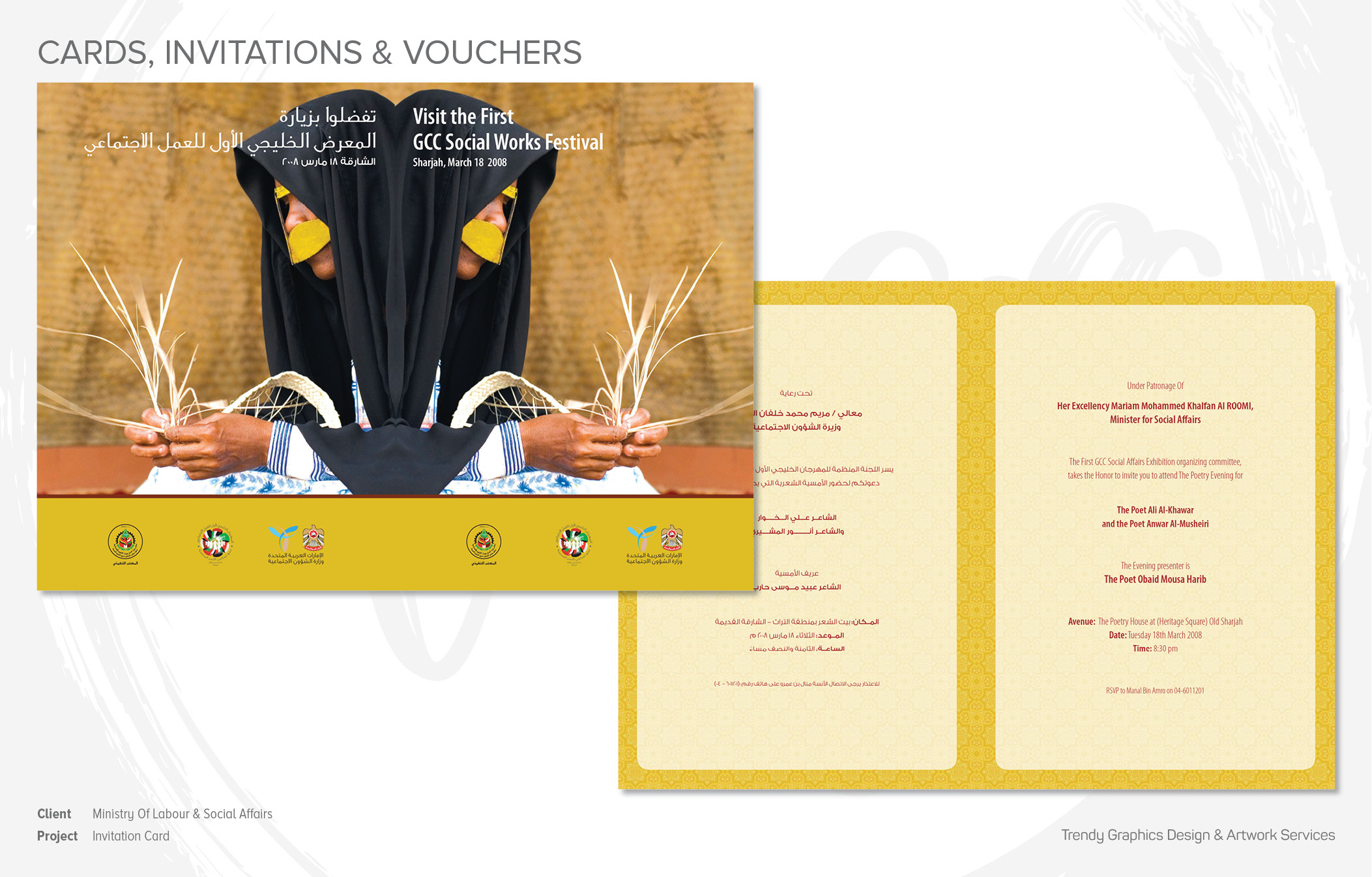 Ministry Of Labour & Social Affairs Invitation Card