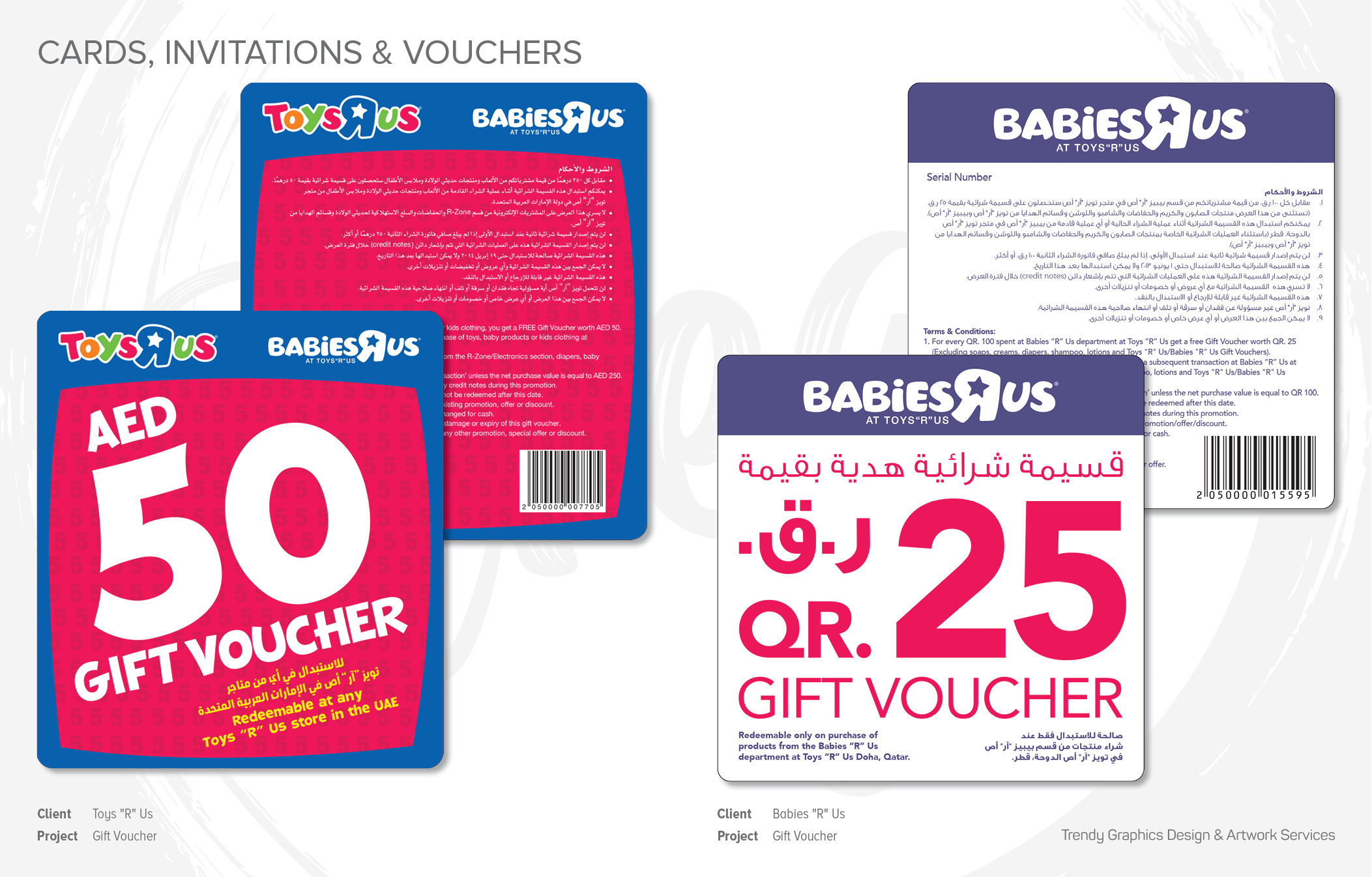 Toys "R" Us Gift Voucher and Babies "R" Us Gift Voucher
