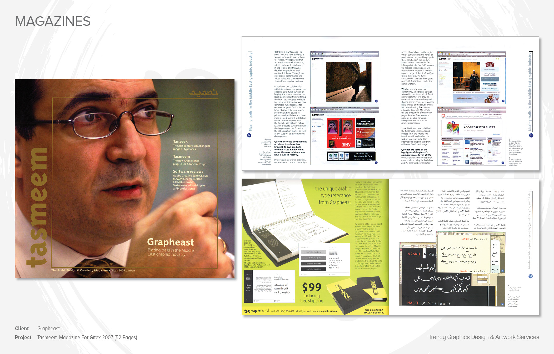 Grapheast – Tasmeem Magazine For GITEX 2007 (52 Pages)