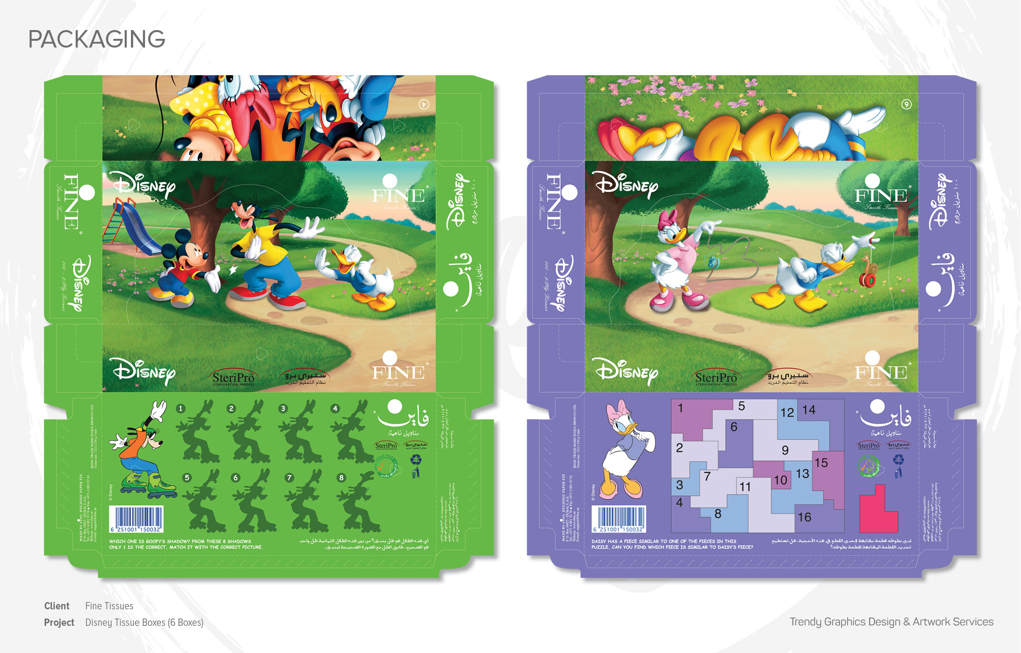 Fine Tissues – Disney Tissue Boxes (6 Boxes)