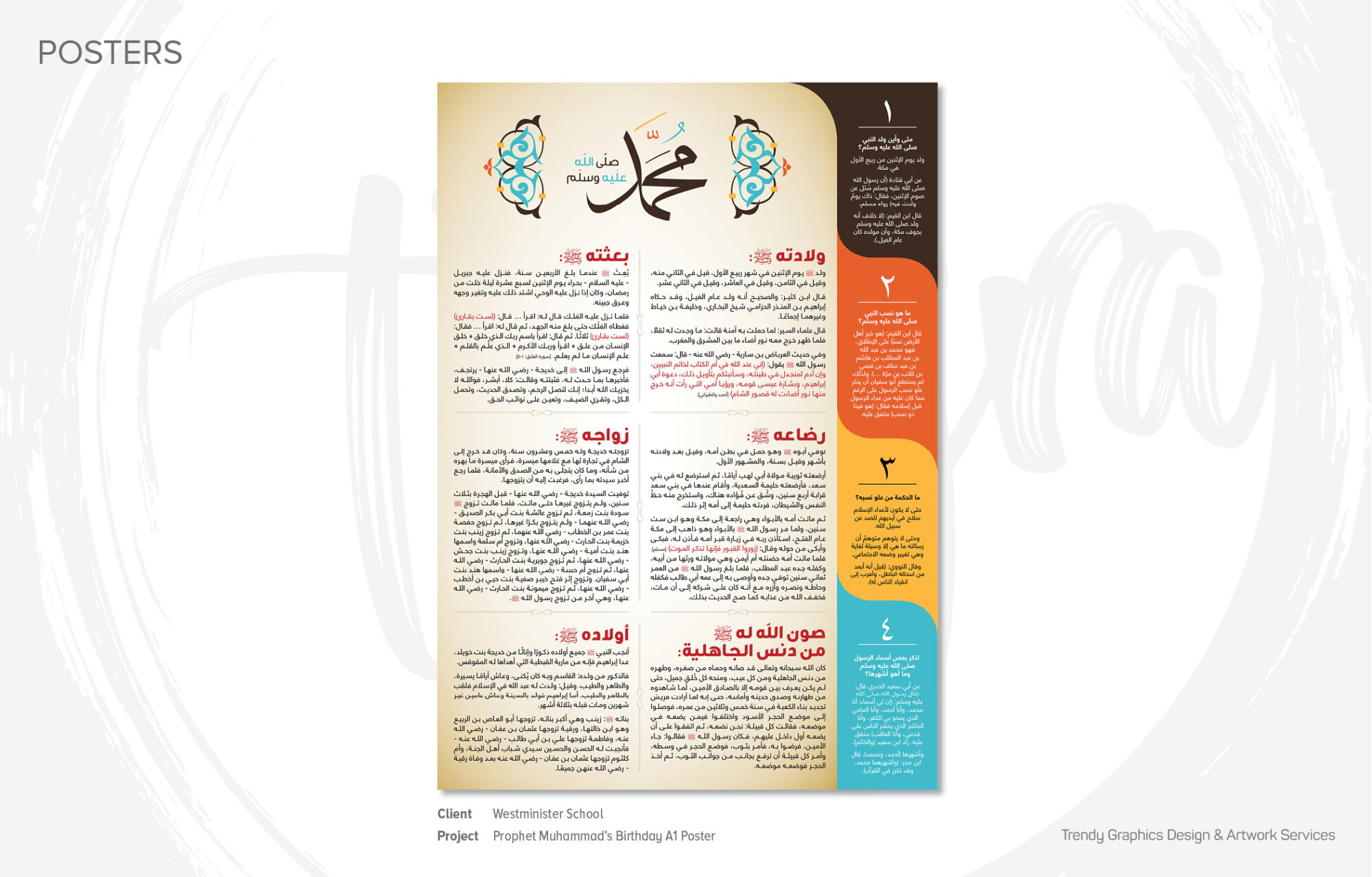 Westminister School – Prophet Muhammad’s Birthday A1 Poster