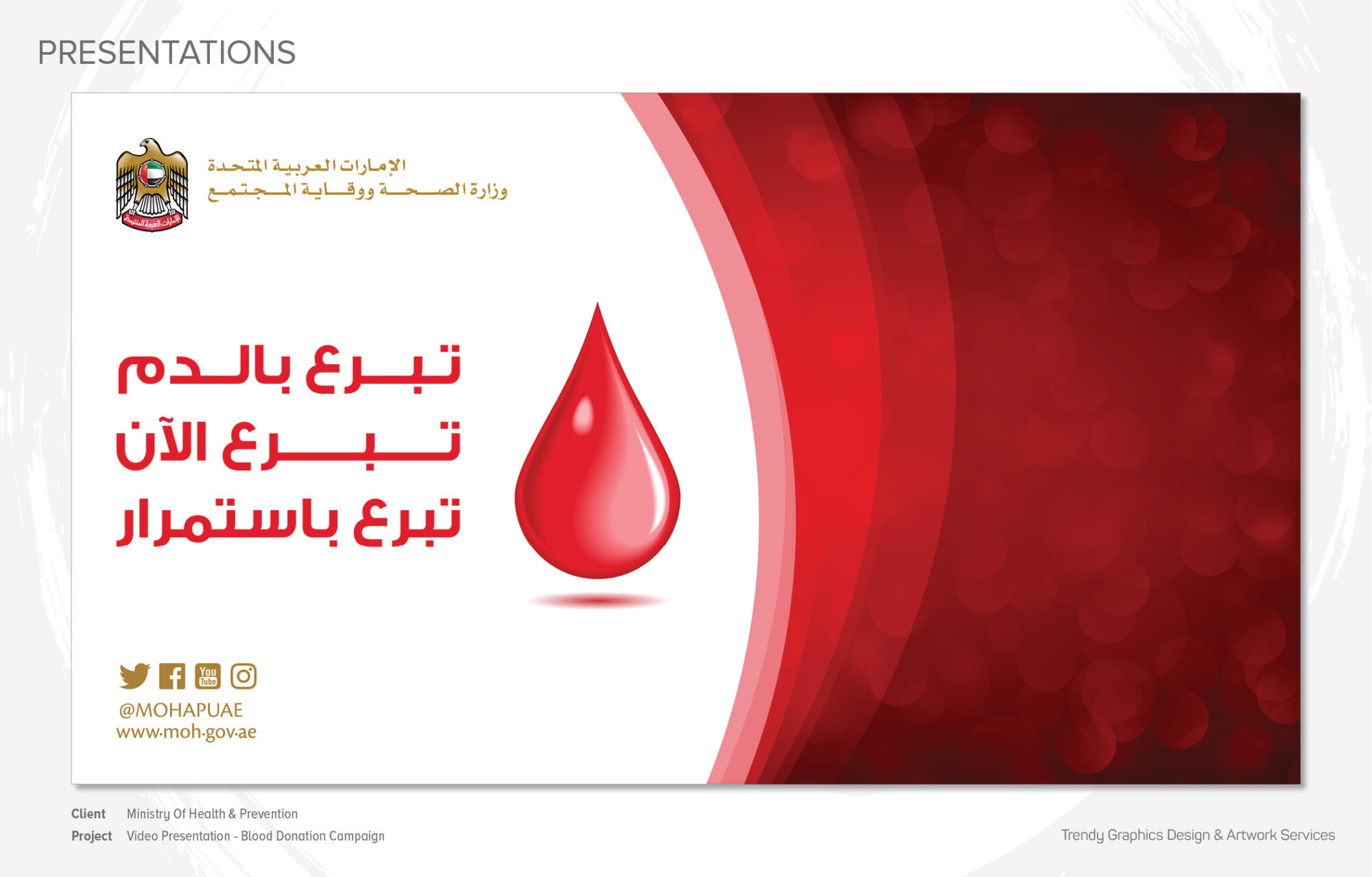 Ministry Of Health & Prevention – Video Presentation - Blood Donation Campaign