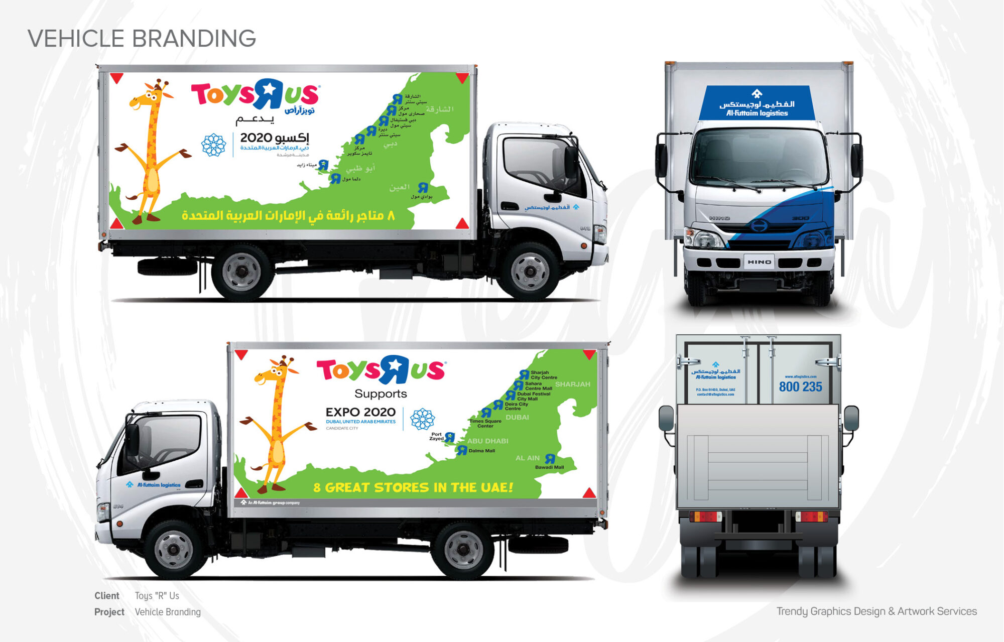 Toys "R" Us – Vehicle Branding