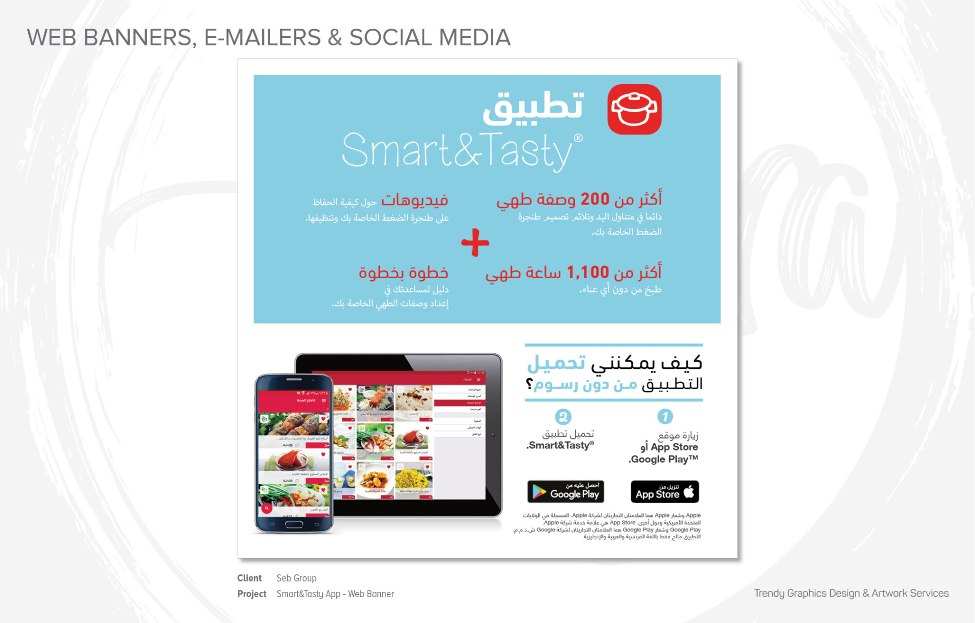 SEB Group – Smart&Tasty App (Web Banner)