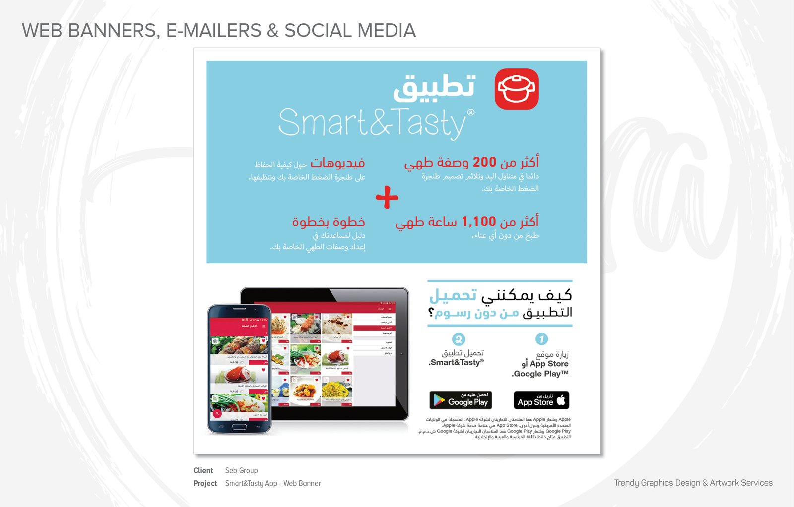 SEB Group – Smart&Tasty App (Web Banner)