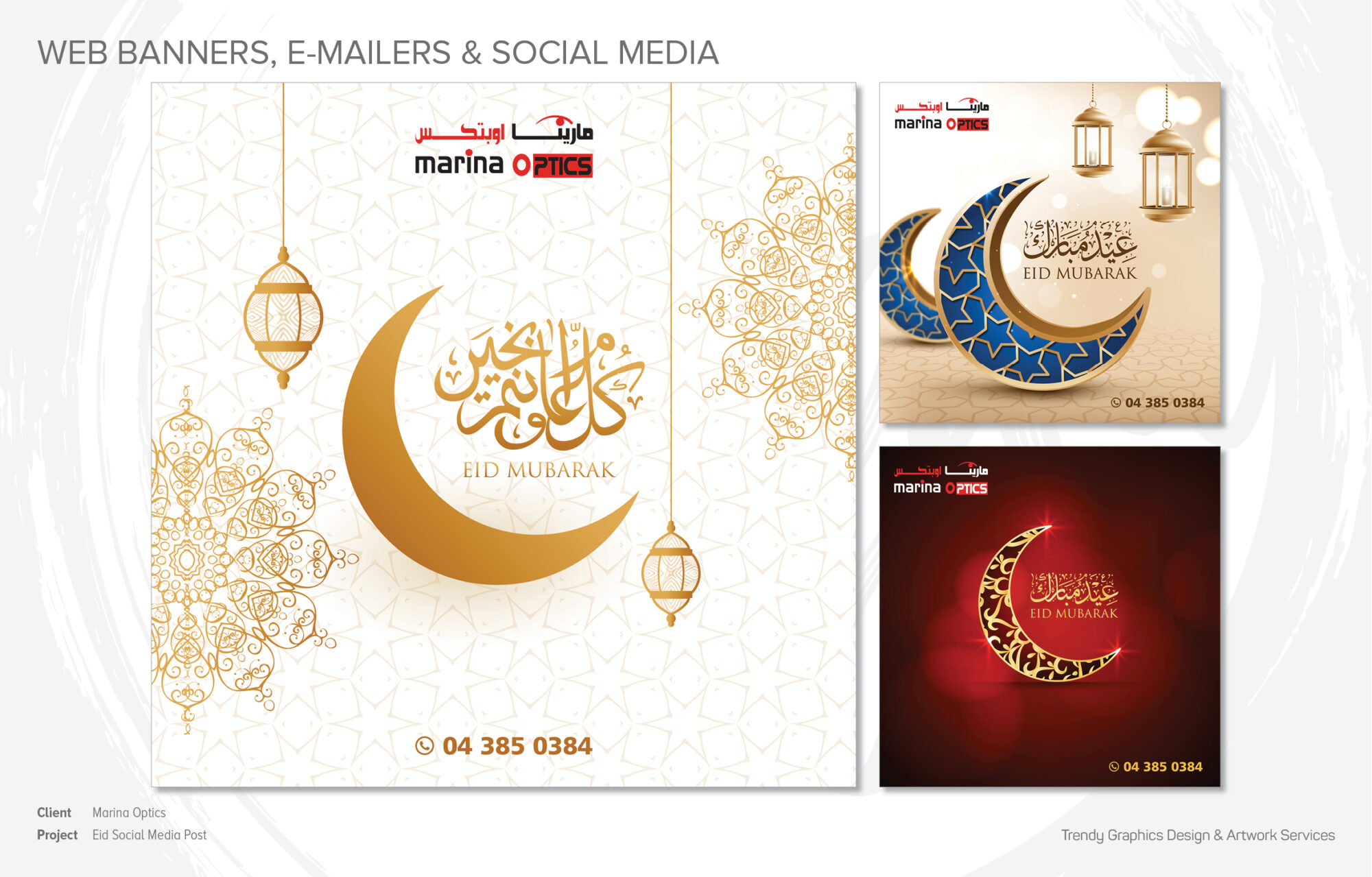 Marina Optics – Eid Social Media Post