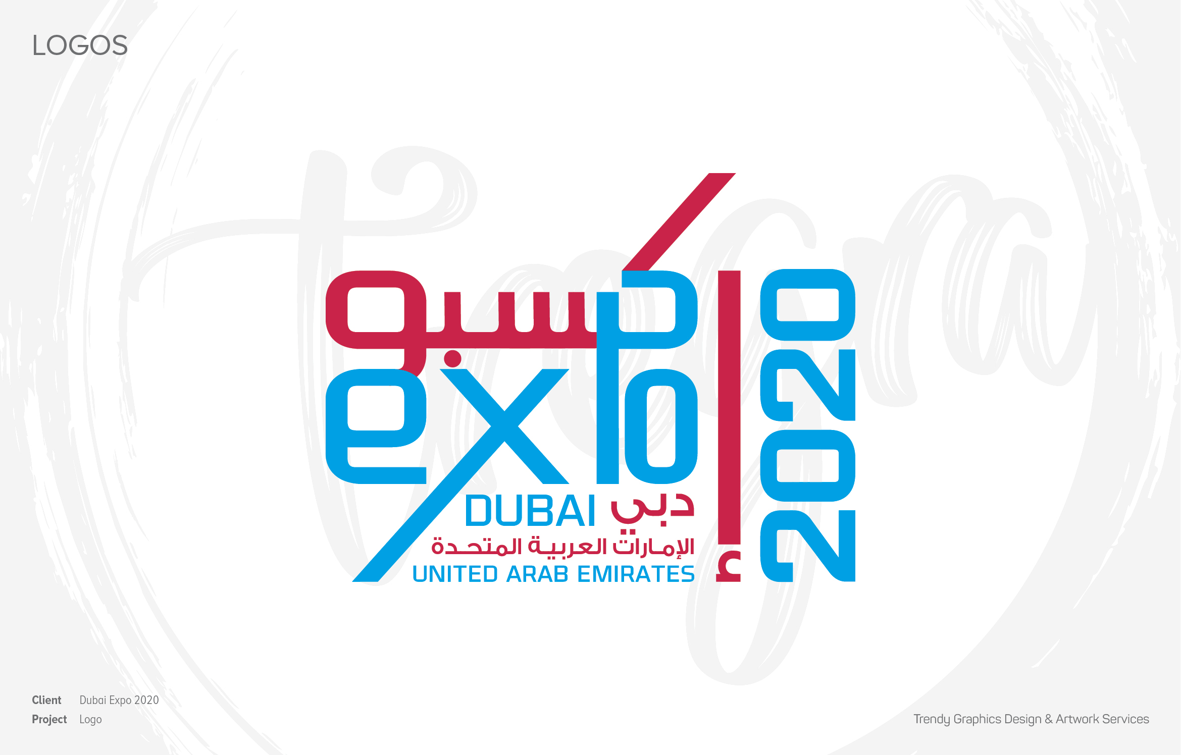 Dubai Expo 2020 – Logo