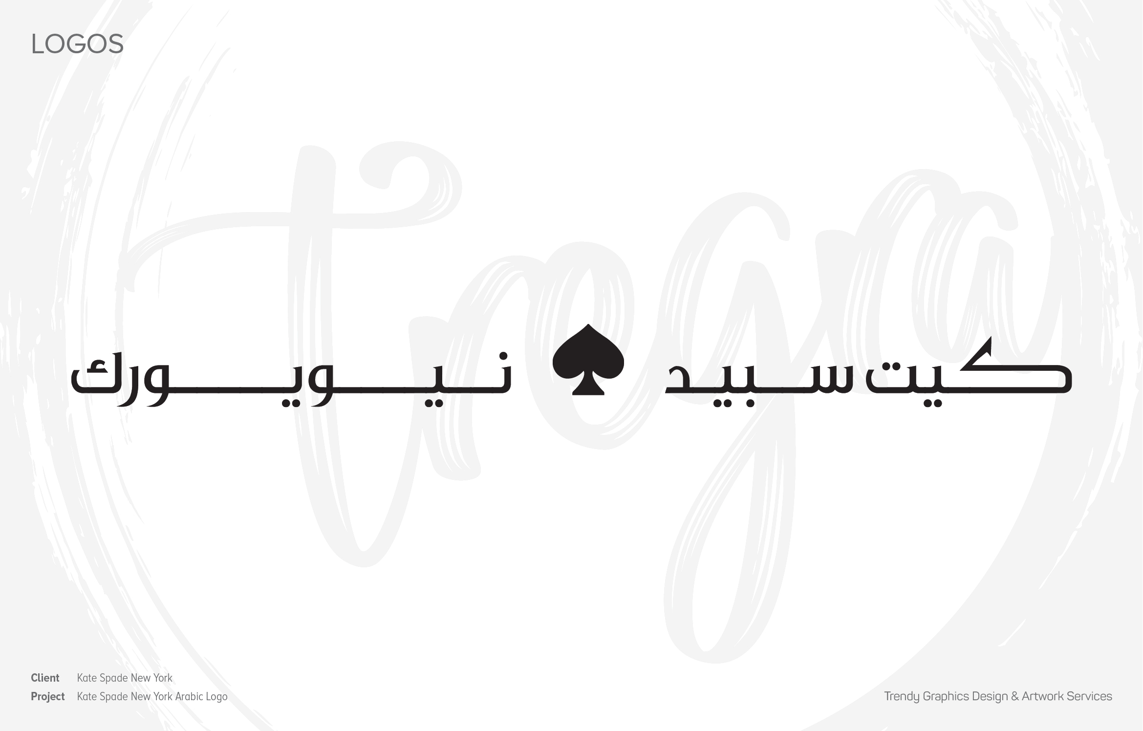 Kate Spade New York – Kate Spade New York Arabic Logo