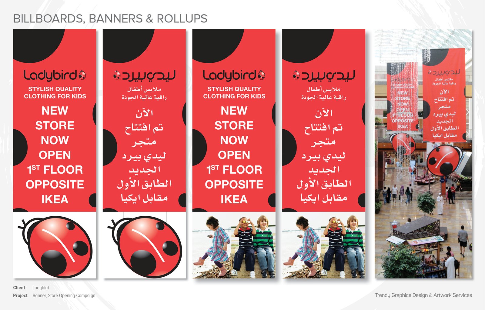 Ladybird – Store Opening Campaign Banner