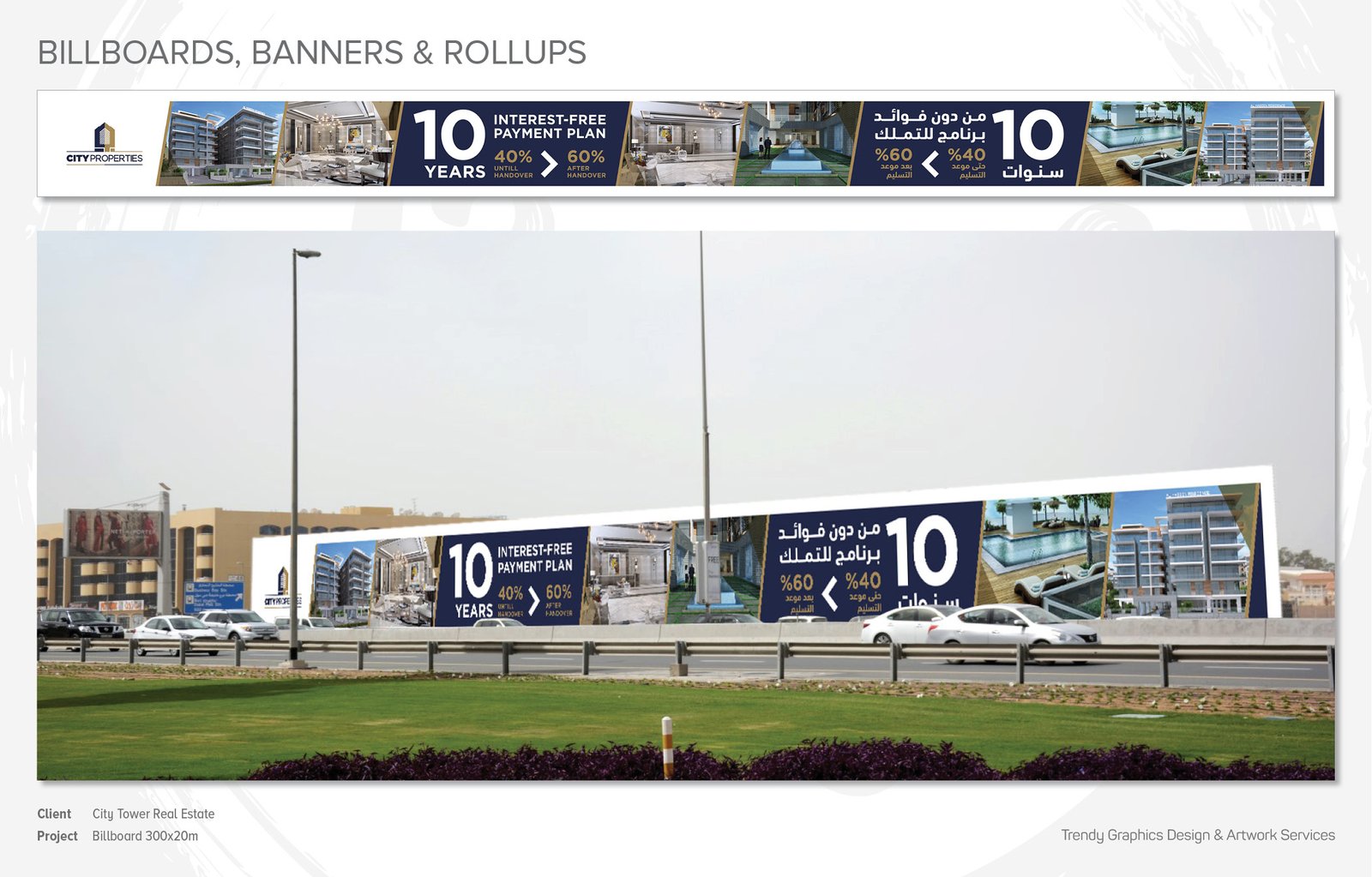 City Tower Real Estate Billboard 300x20m