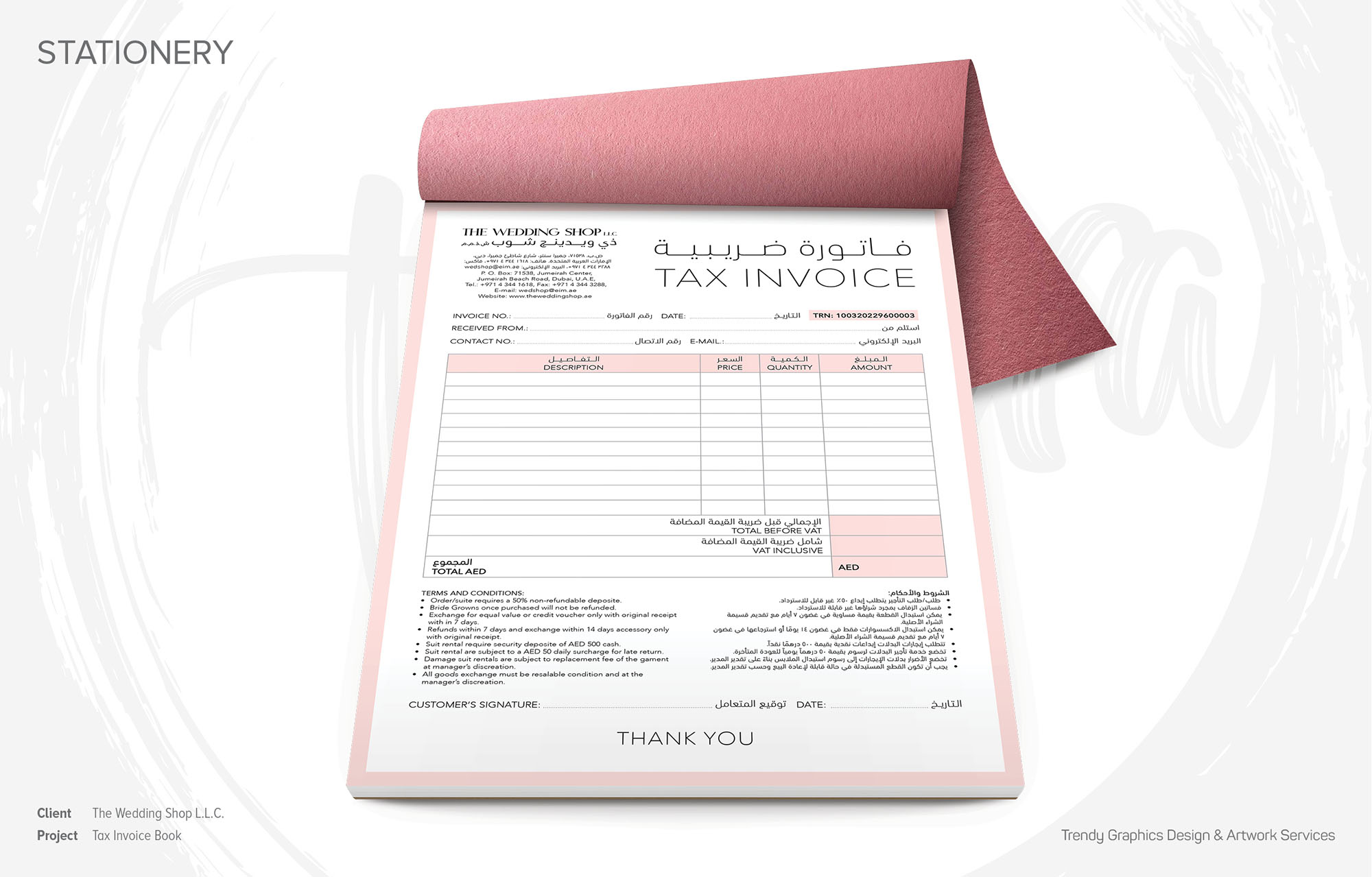 The Wedding Shop – Tax Invoice Book